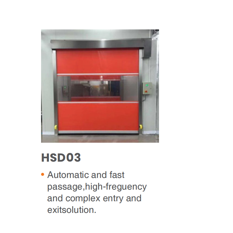 High Speed Door Series 冷库门1